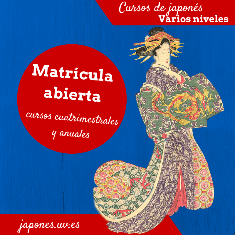 matrícula abierta japones