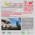 #Conferencia: "El #patrimonio #cultural de #China y sus #museos en la actualidad"