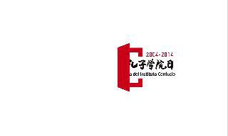Resumen de las actividades organizadas por el Instituto Confucio en septiembre de 2014.
